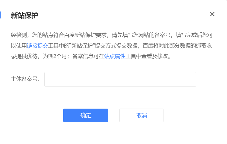 让网站被百度收录的方法，seo搜索