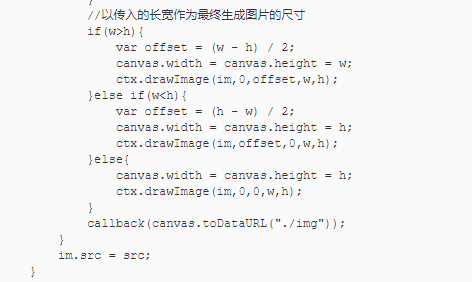 如何用js的canvas获取图片缩略图