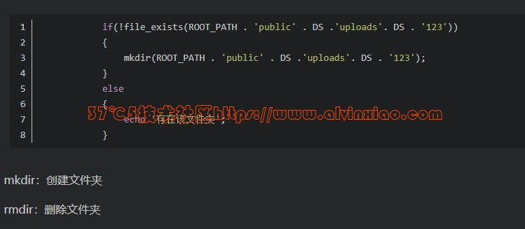 thinkphp6和thinkphp、php如何创建文件夹，并赋予权限