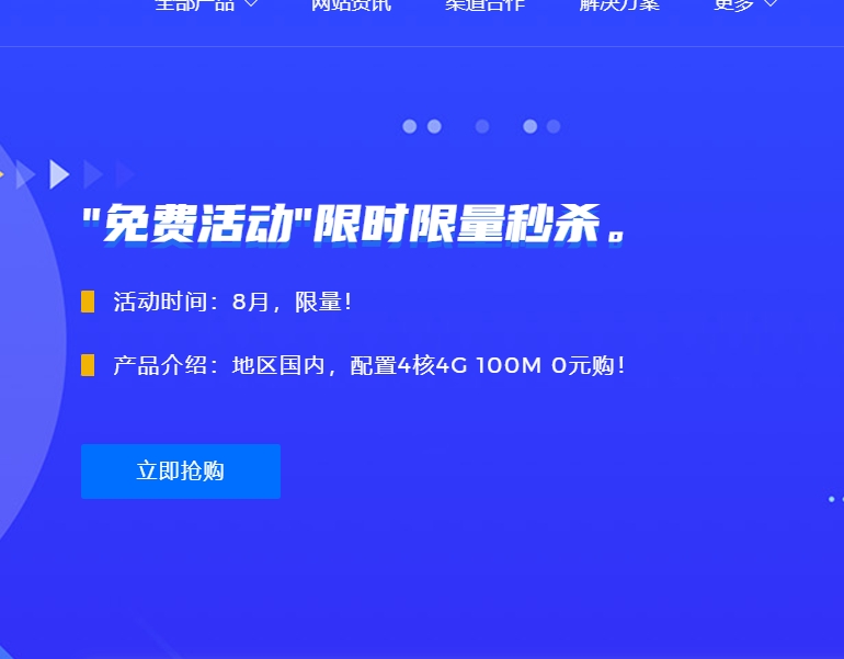 时七云福利服务器